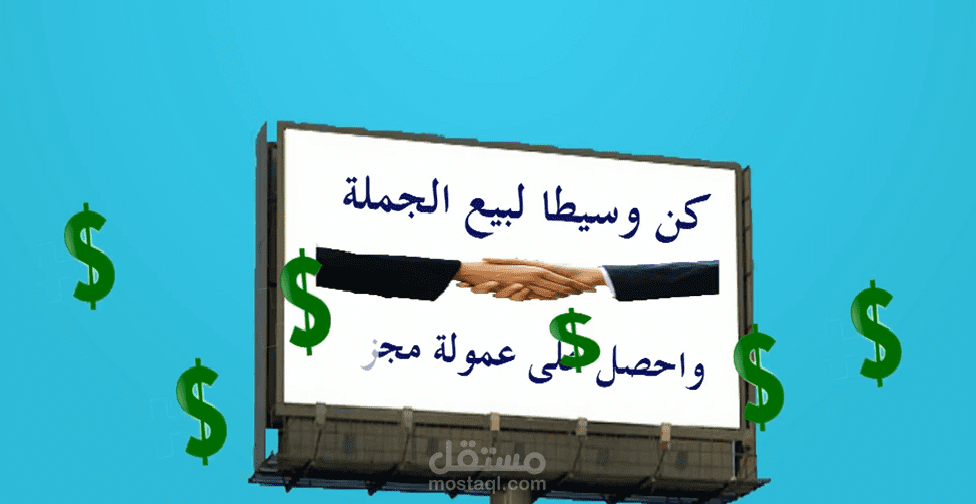 فيديو اعلانى لباور بانك