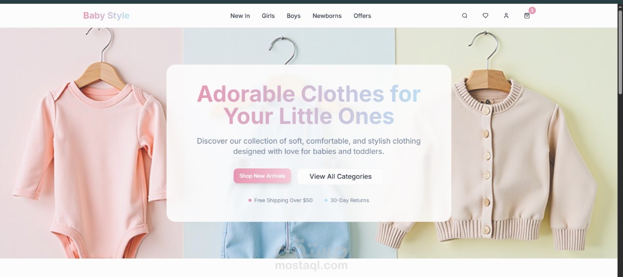 متجر Baby Style لملابس الأطفال