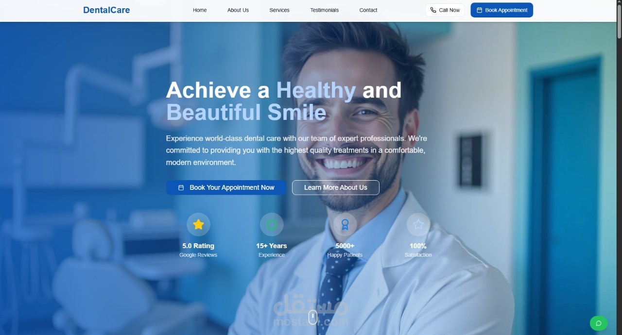 DentalCare - موقع عيادة أسنان عصري ومتجاوب