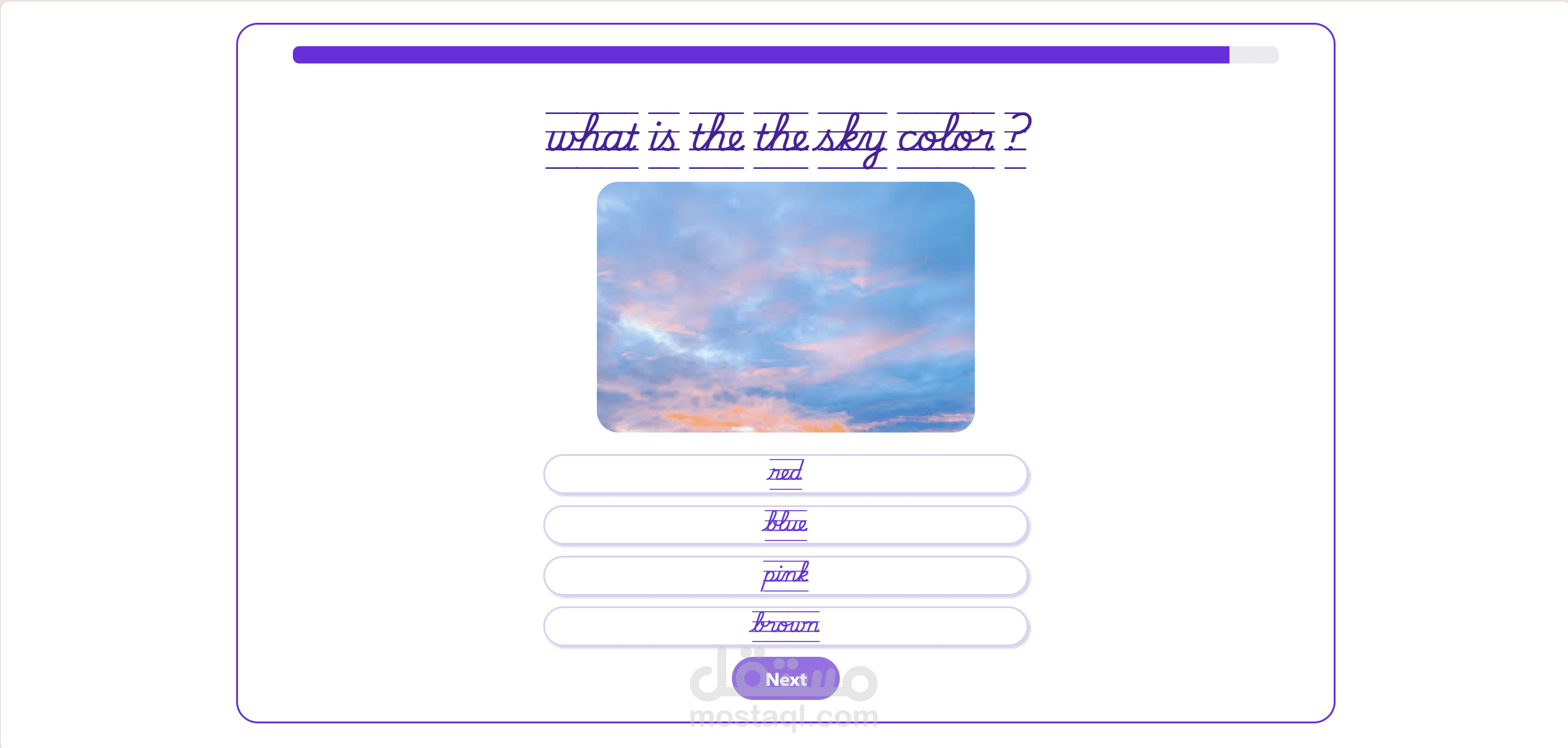 نظام اختبار بسيط باستخدام HTML, CSS, و JavaScript | مستقل