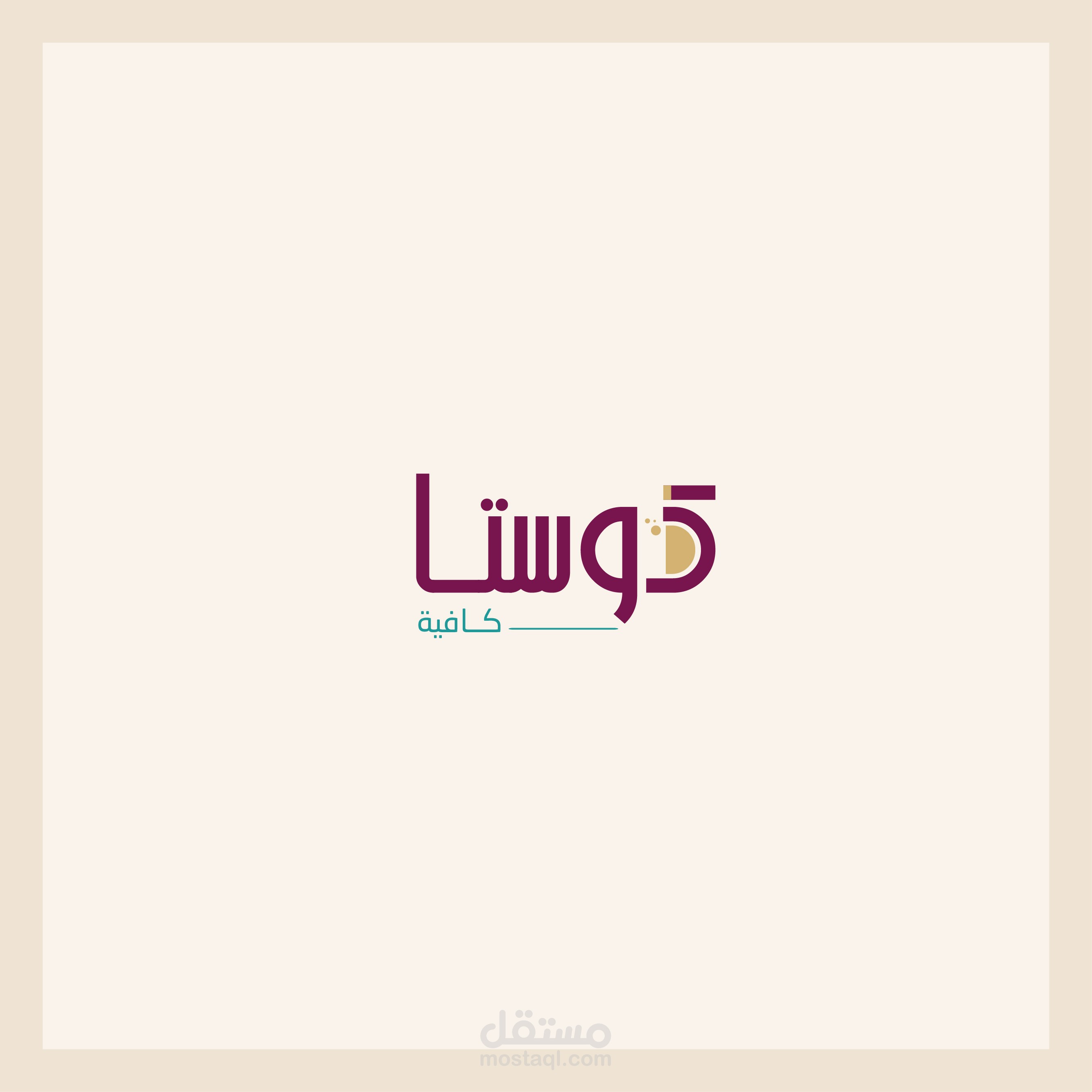 كوستـــــــــــــا