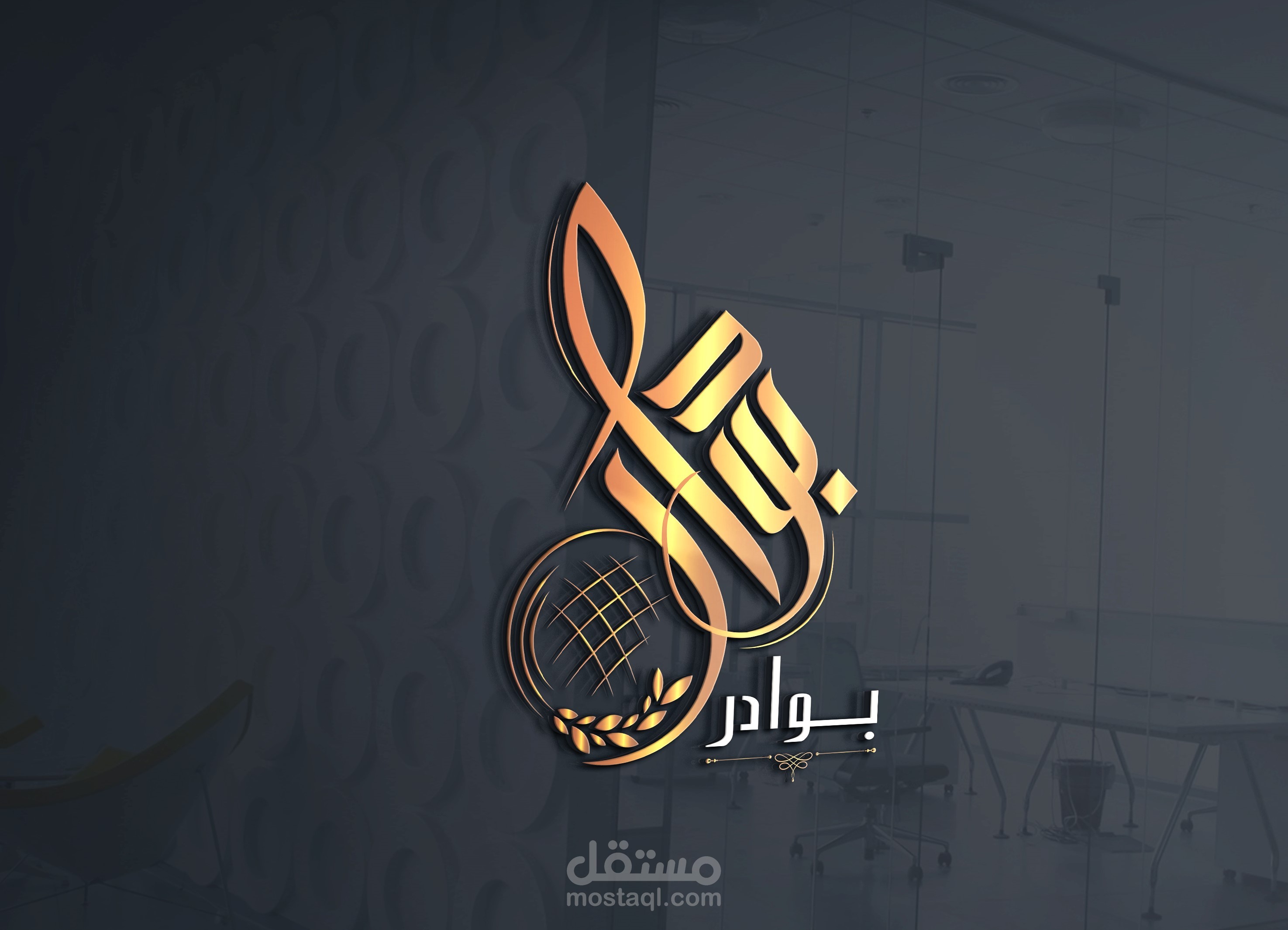بوادر