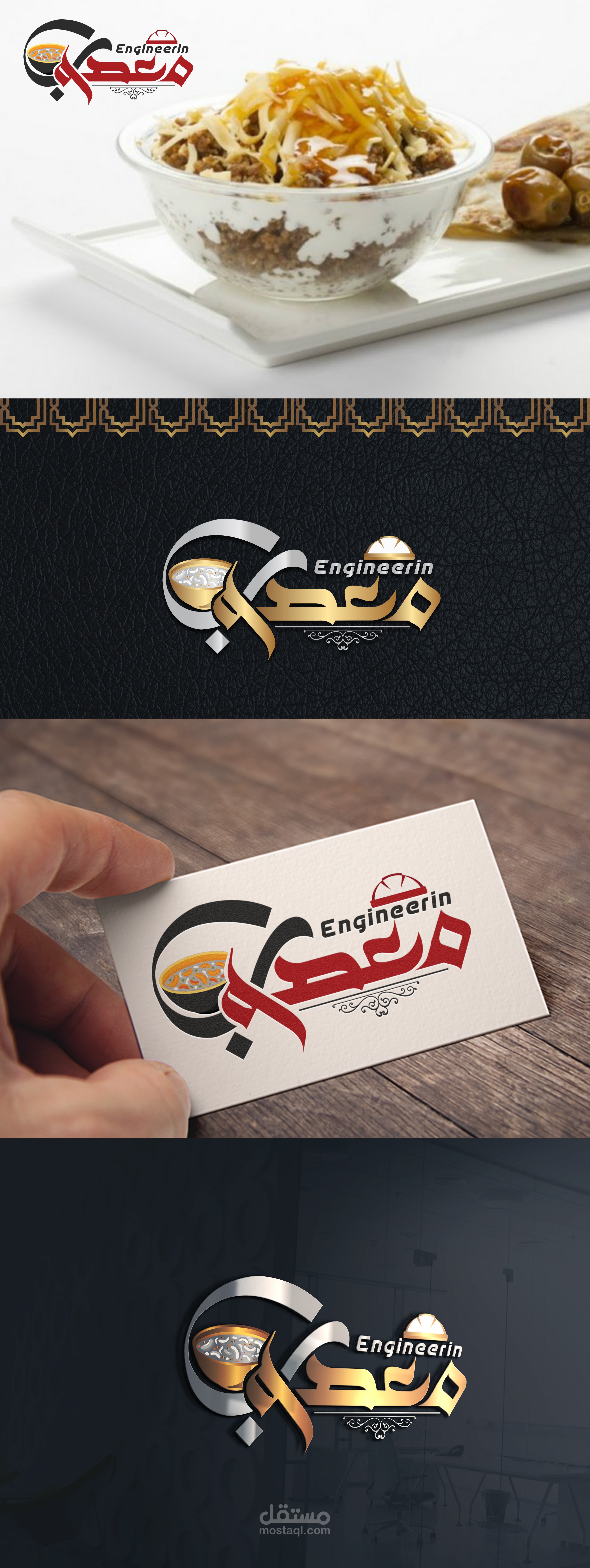 معصوب