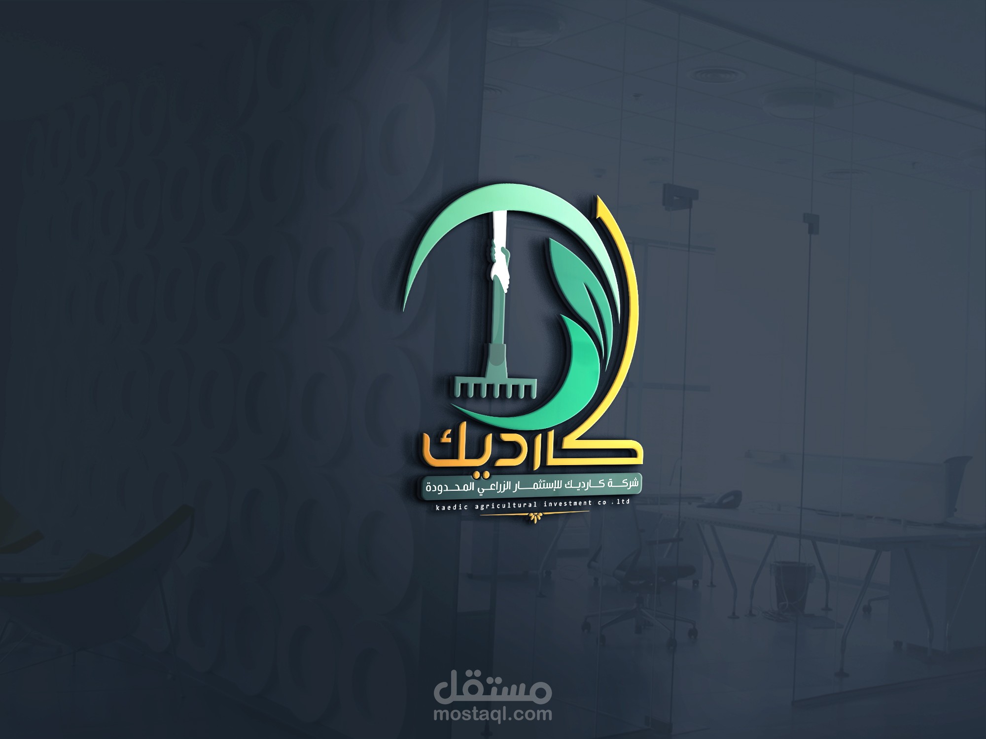 كارديك