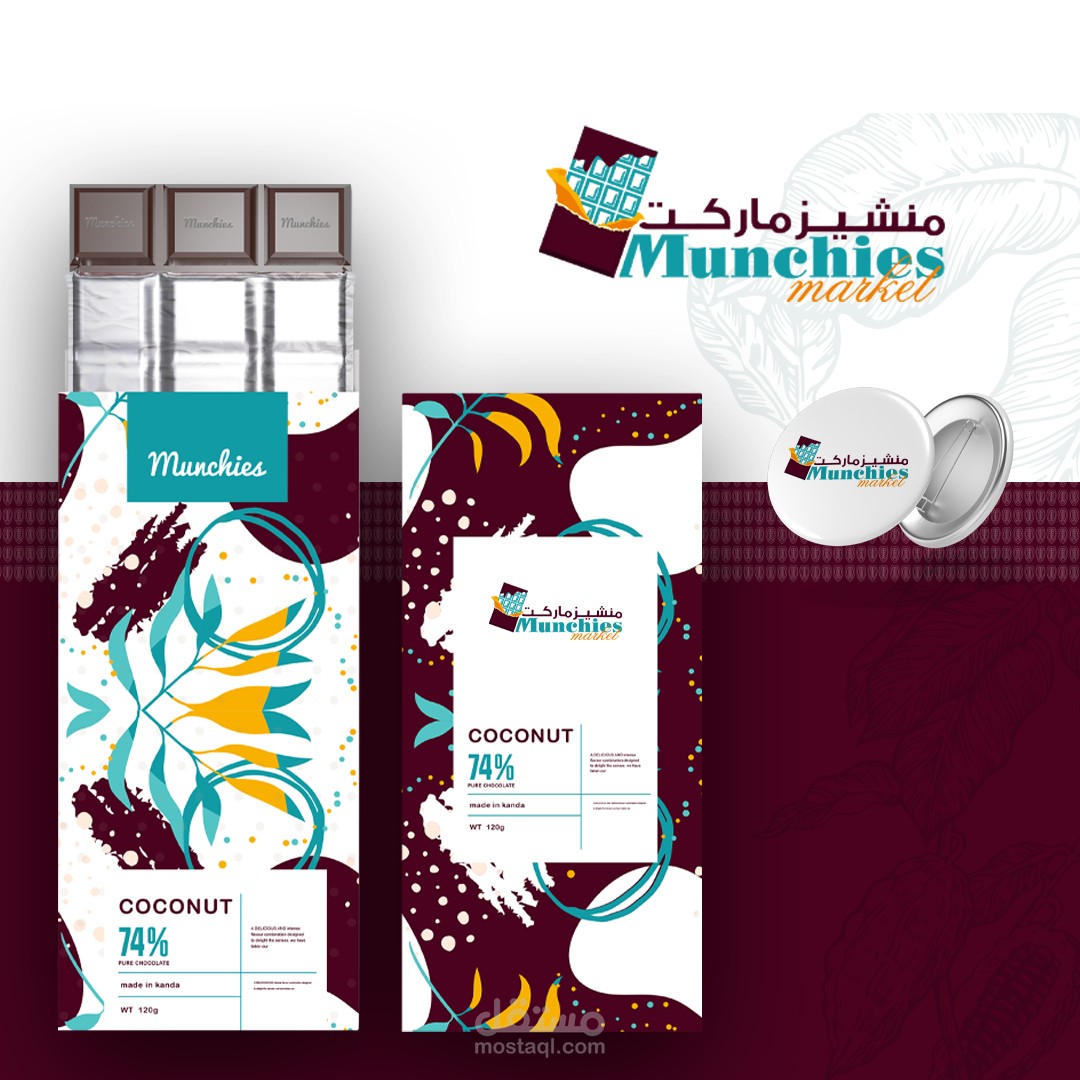 منشيز