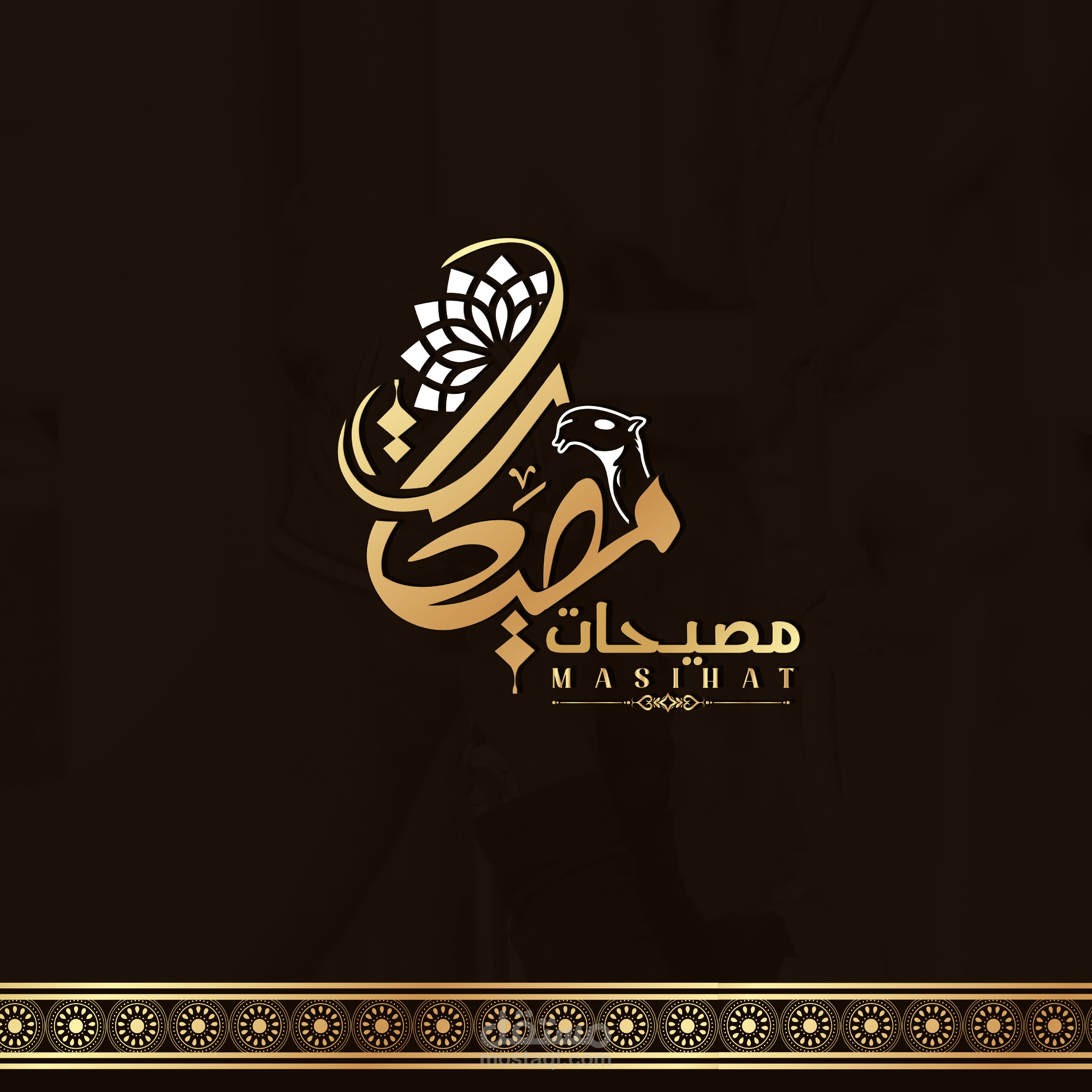 لوجو مصيحات