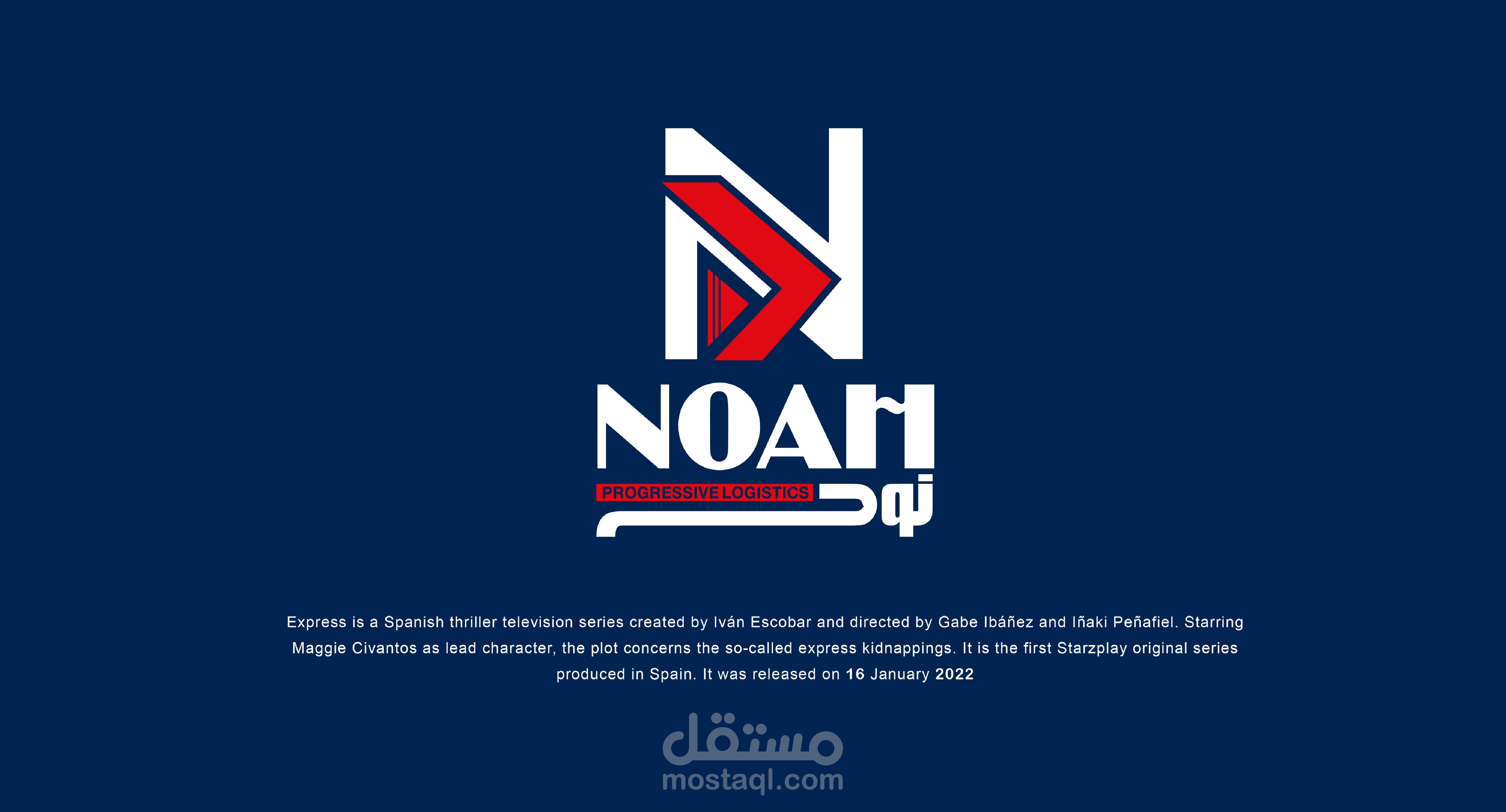 لوجو نوح
