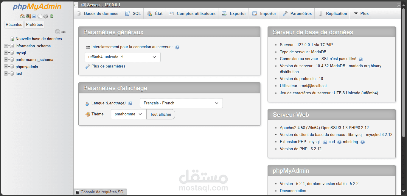 تصميم  قاعدة بيانات لموقع باحترافية mysql