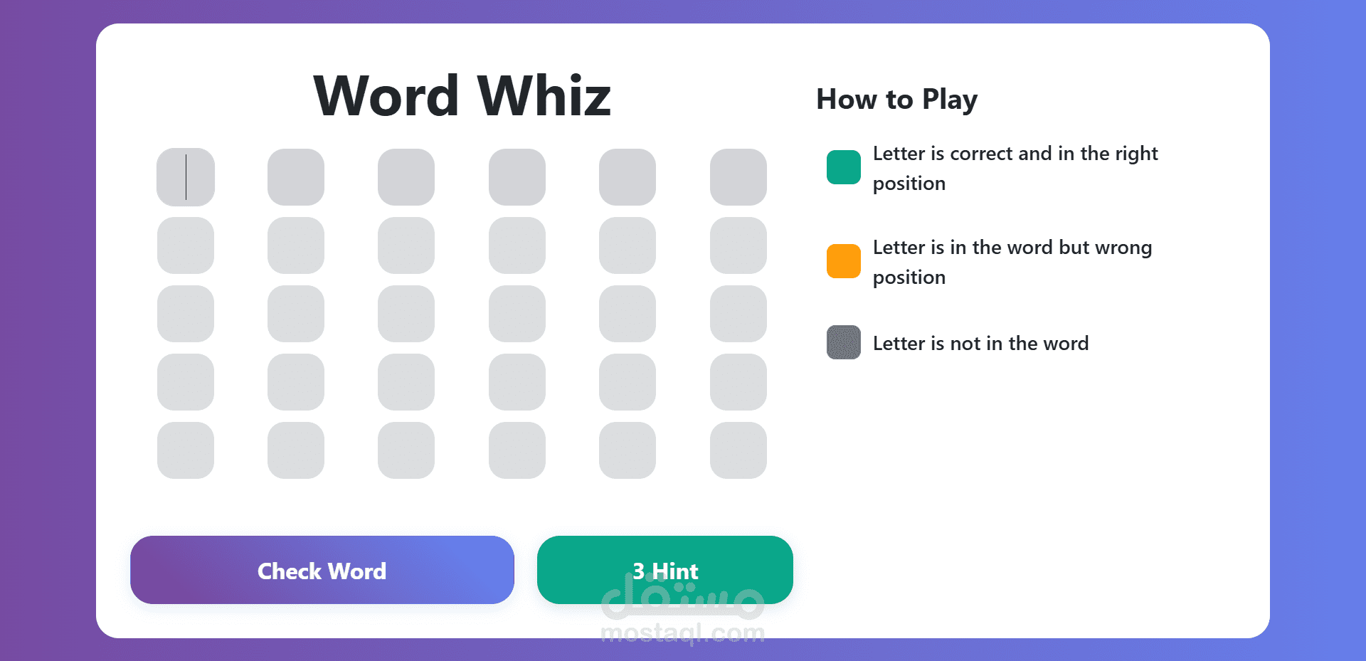Word Whiz – لعبة تخمين كلمات