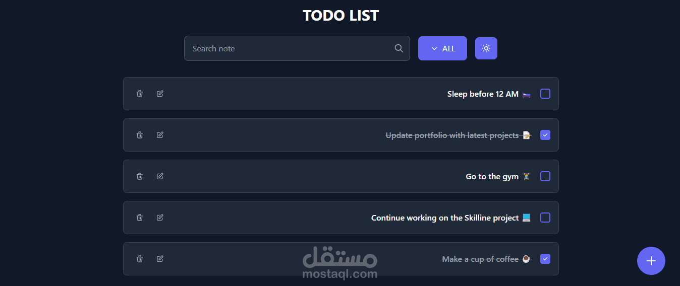 To-Do List