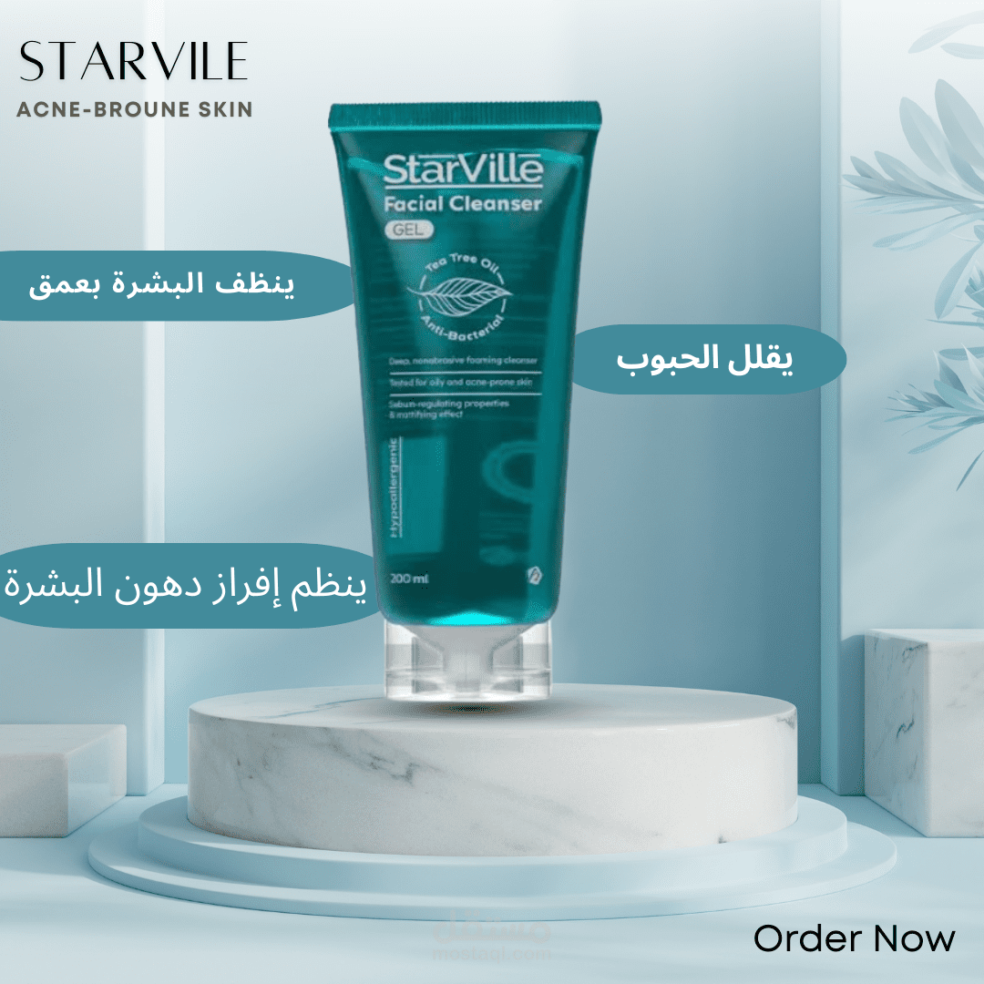 Facial Cleaner Gel social media post