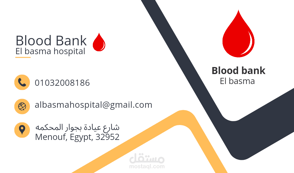 Business card