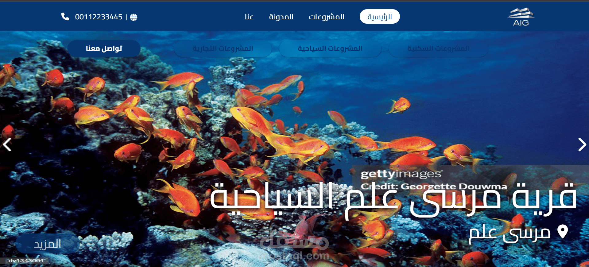 real estate website , مشروع عقارات