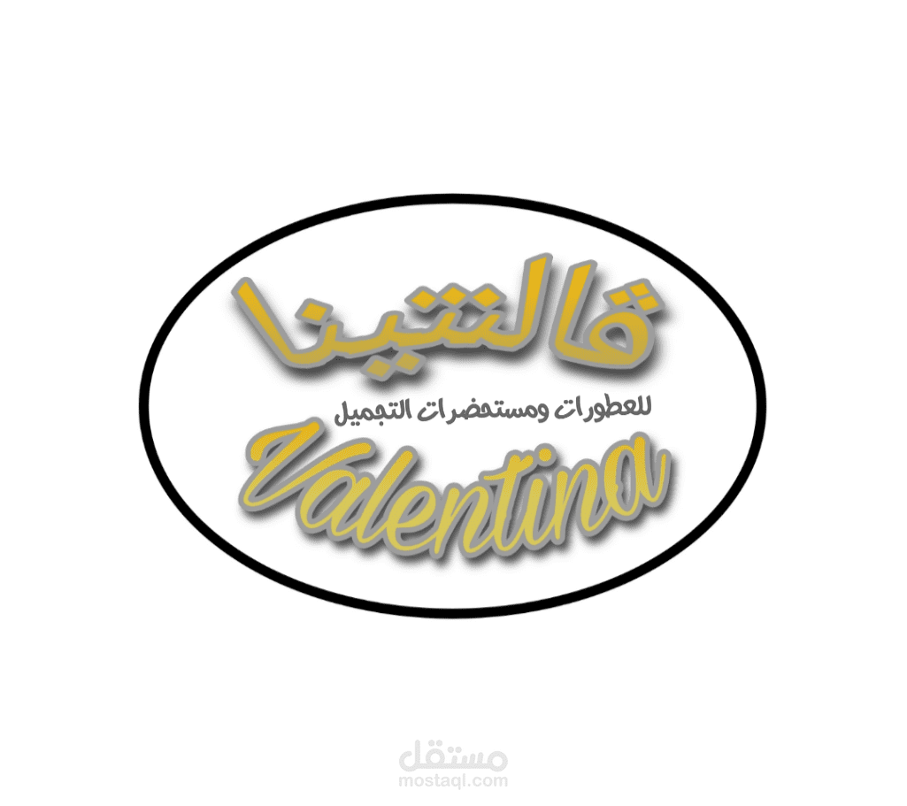 ملصق منتجات