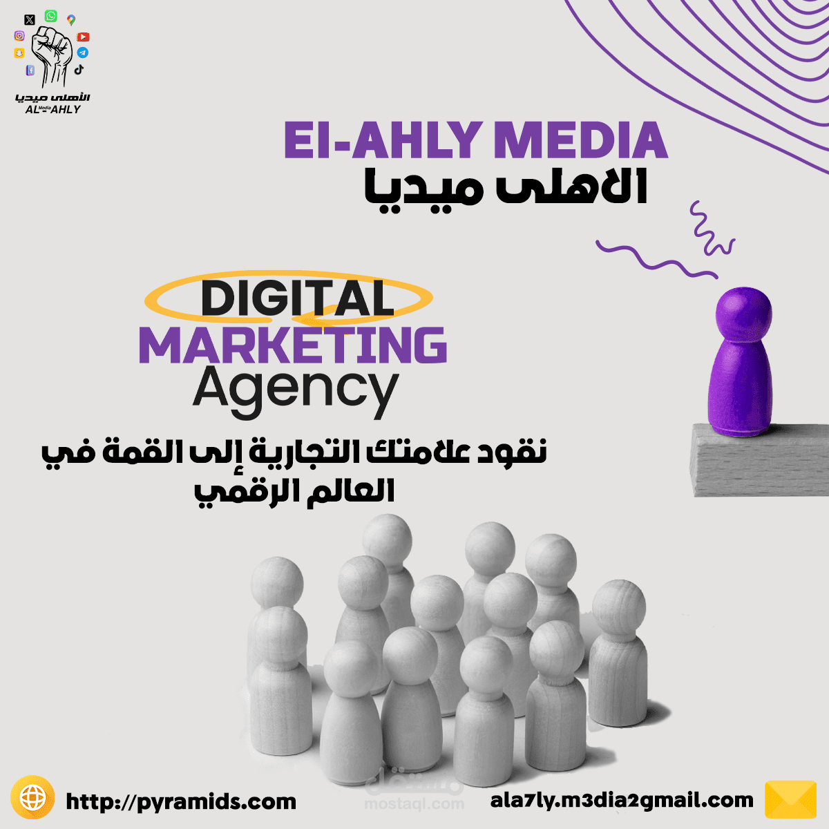 social media poster