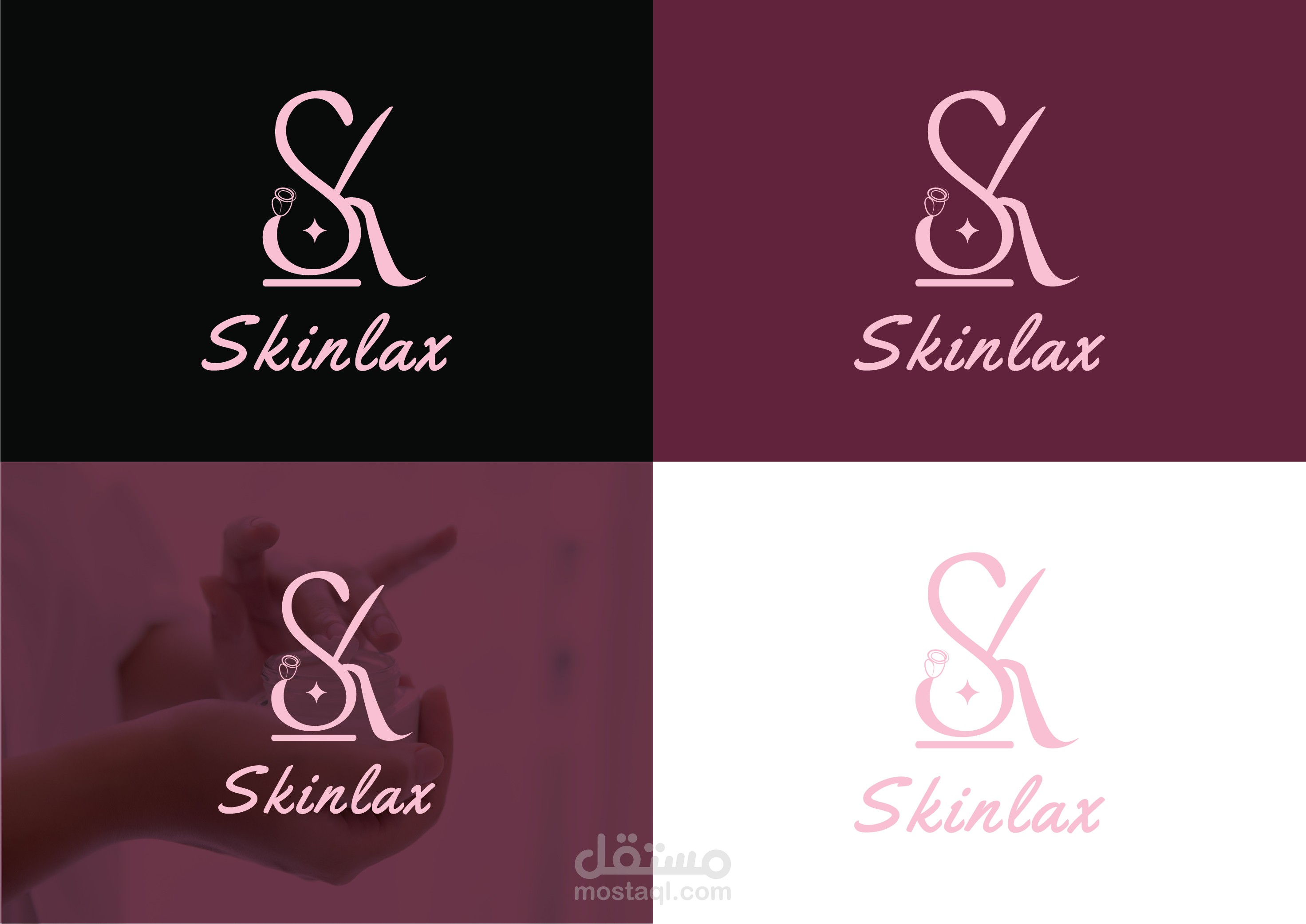 تصميم شعار | Skinlax