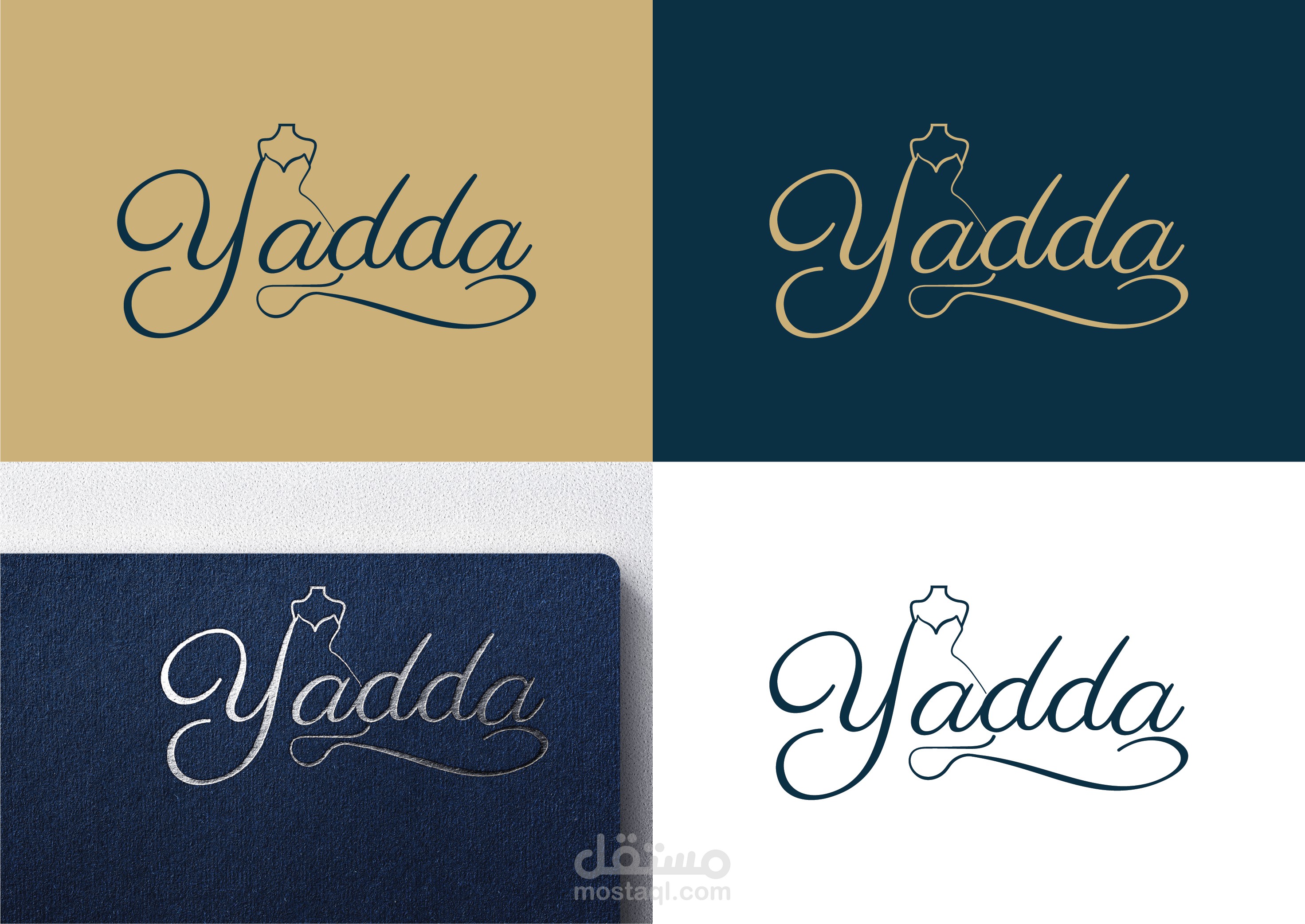 تصميم شعار | yadda محل فساتين