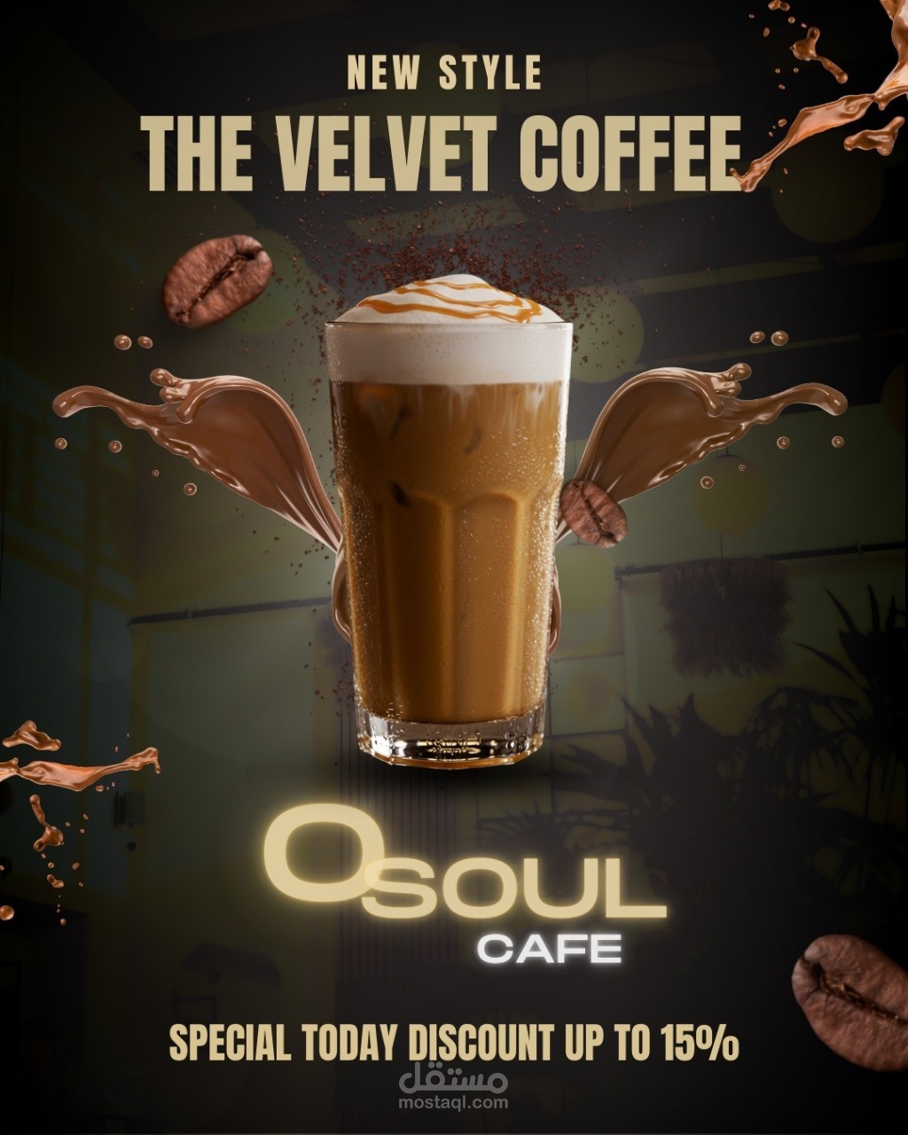 اعلان سوشيال ميديا ل cafe