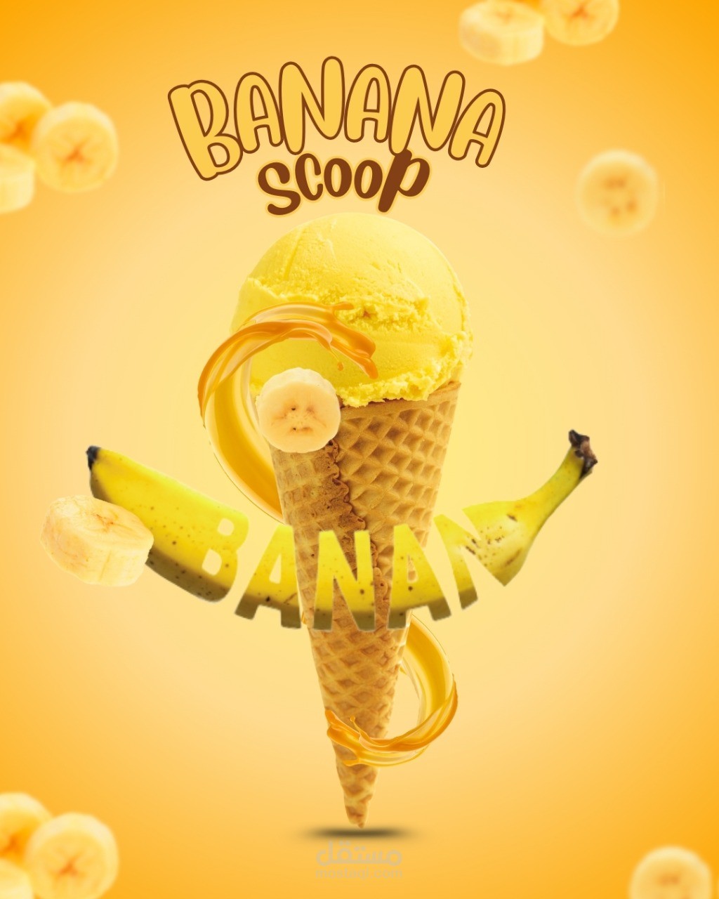 اعلان عن نوع ايس كريم
