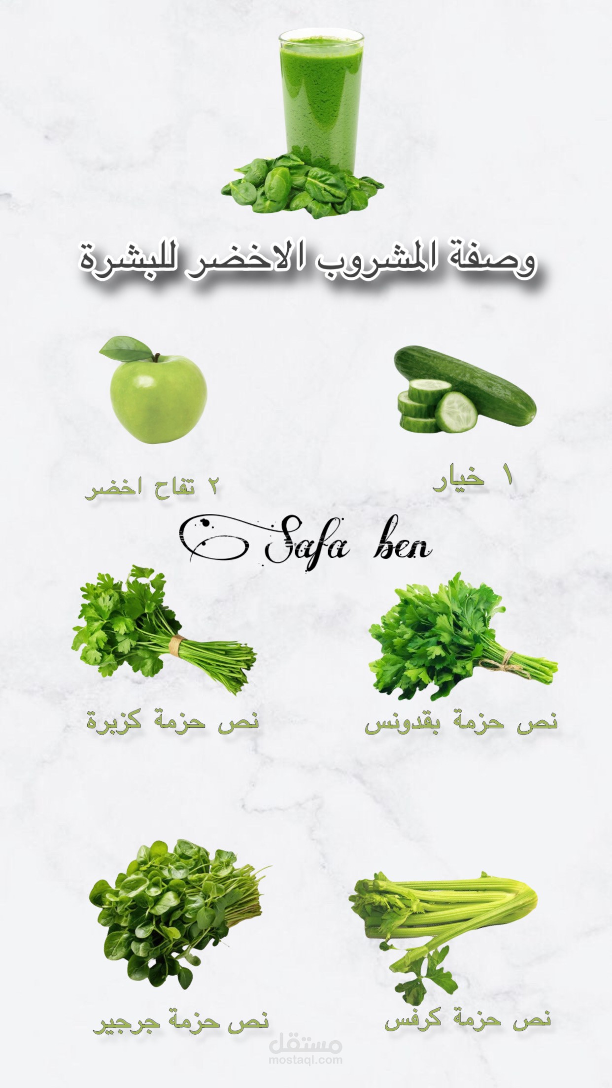 بوست انستغرام خاص بالتغدية