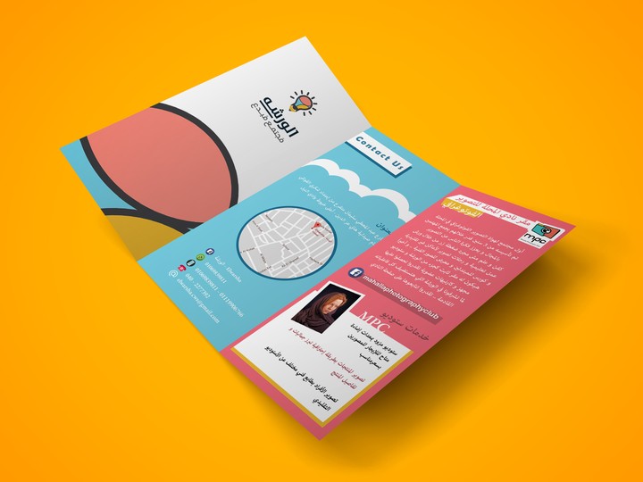 Z Fold Brochure Design