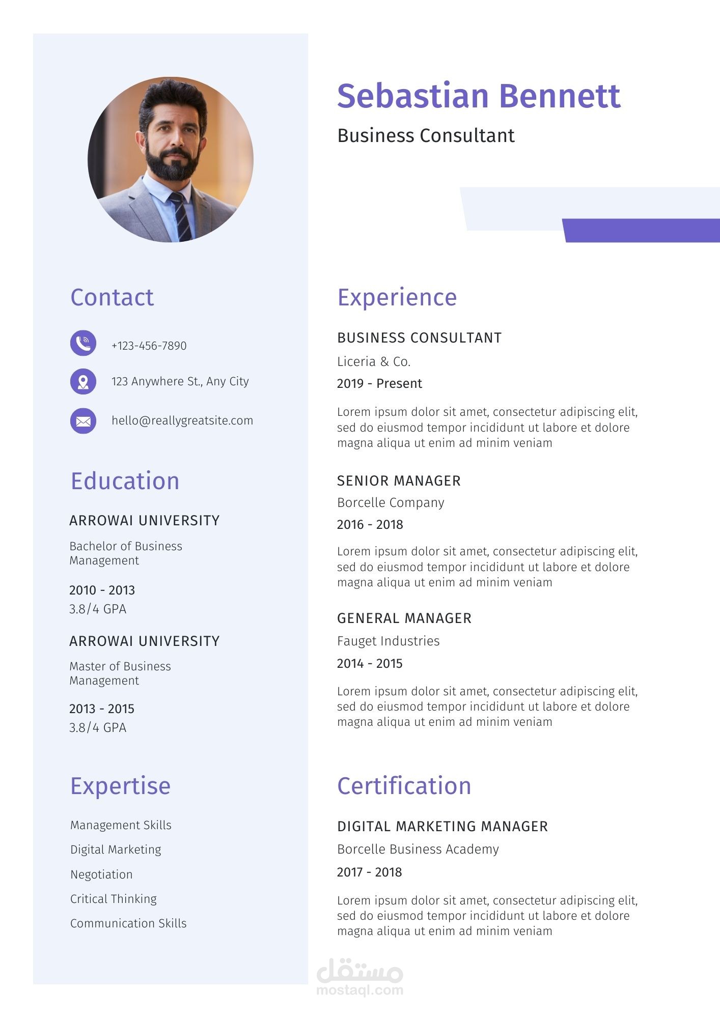 White And Purple Modern Minimalist CV Resume مستقل