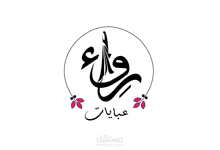 logo hijab