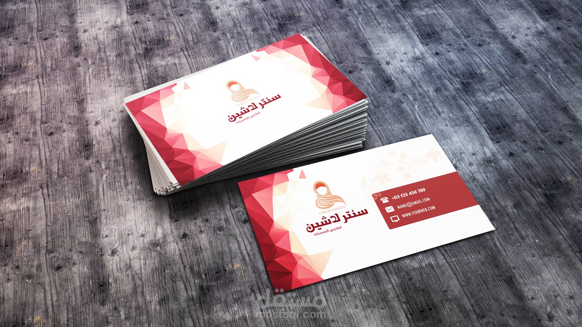 business card