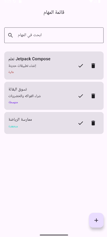 ToDo List App