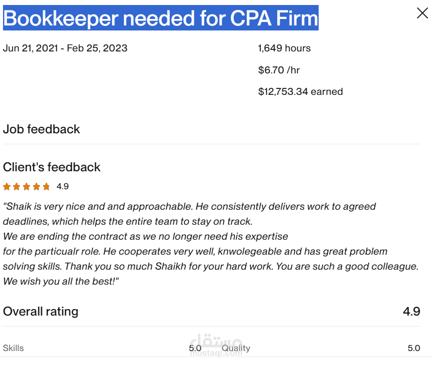 Bookkeeper needed for CPA Firm