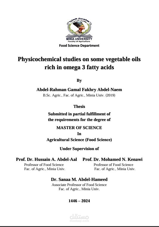 تهيئة الرسائل الجامعية (الماجستير - والدكتوراه) من حيث اللغة والمصادر والمراجع وتوثيق المصادر بحيث تكون جاهزة للنشر في قواعد البيانات العلمية
