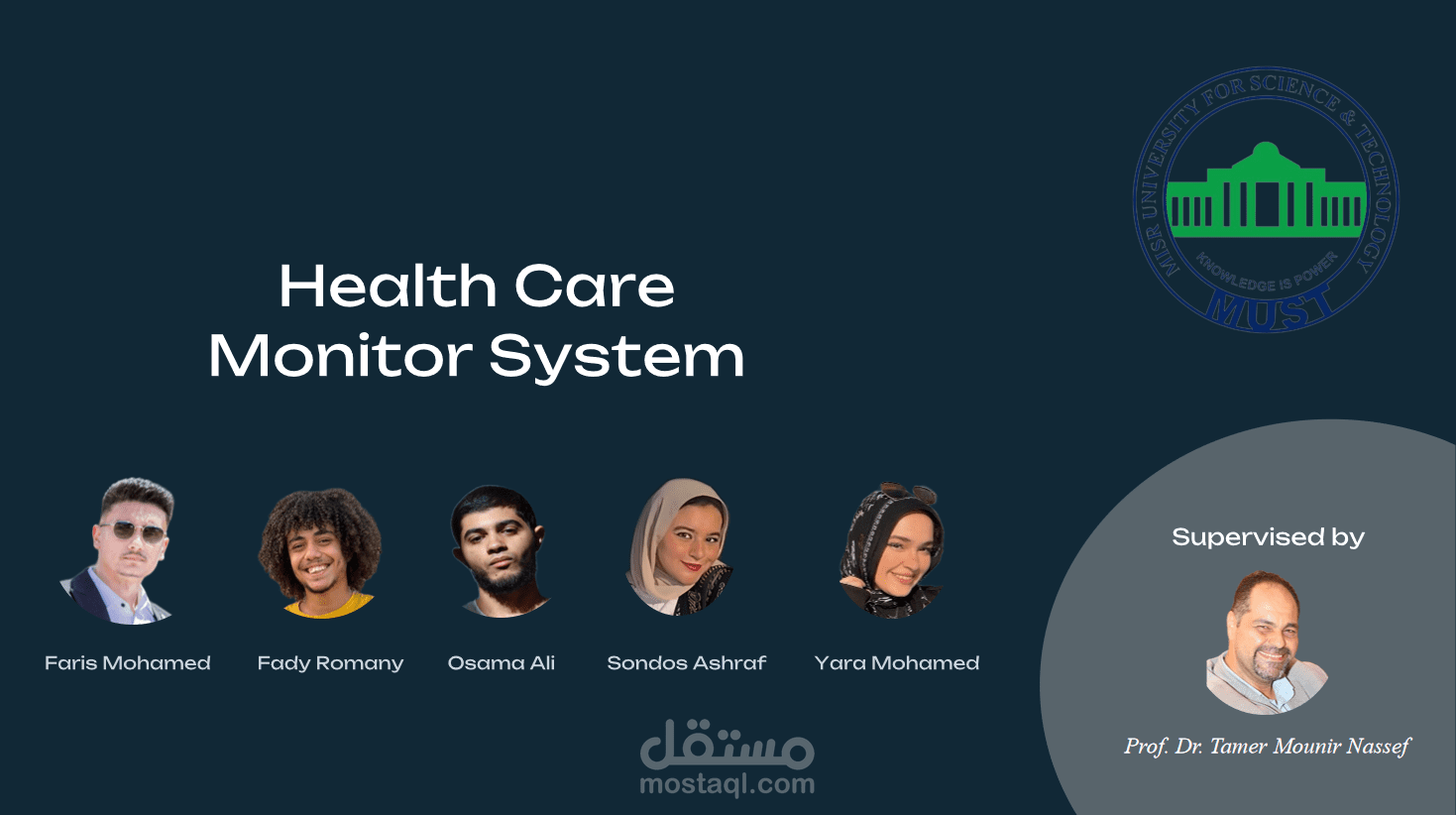 باور بوينت مشروع التخرج