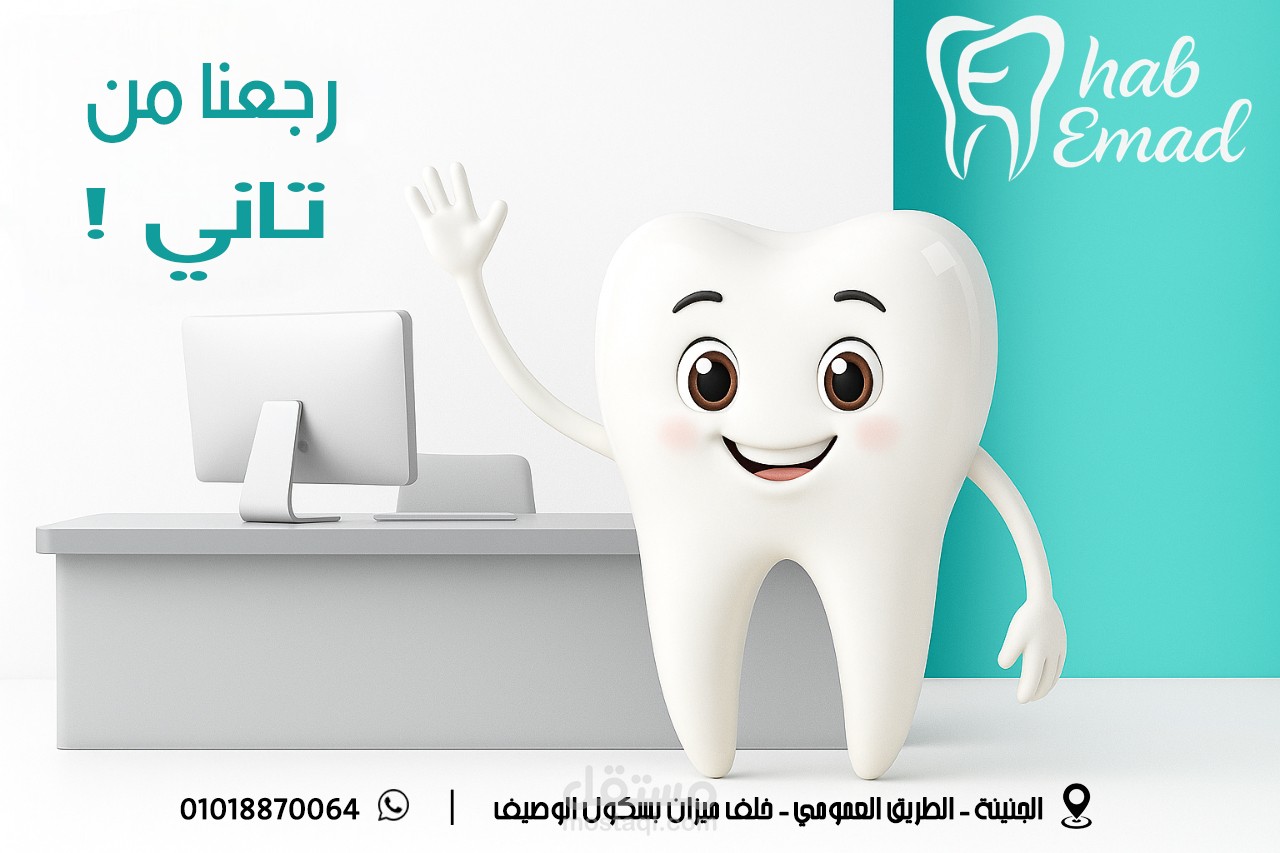بوستات اعلانية لمنصات التواصل الاجتماعي