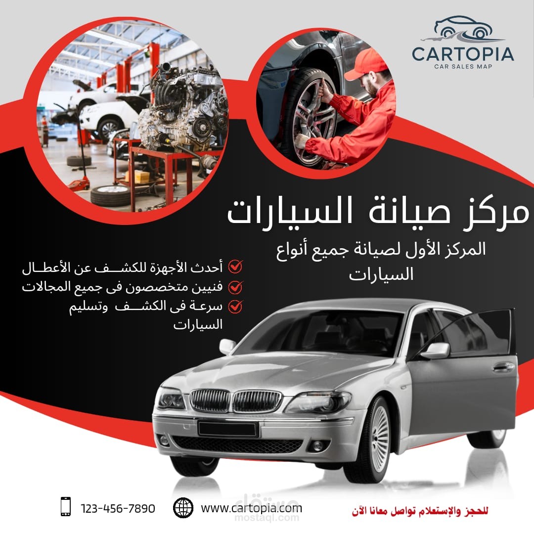 تصاميم توقف السكرول وتخطف الانتباه /سوشيال ميديا بهوية فريدة