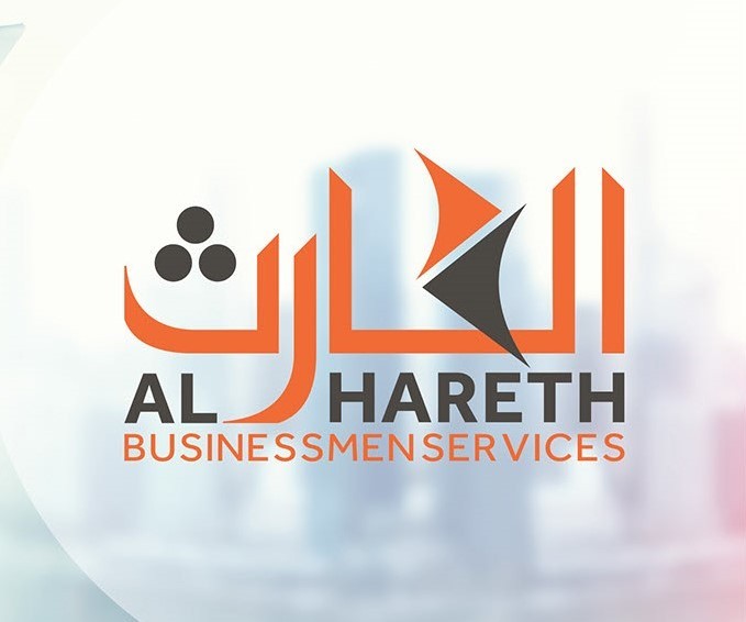 Alhareth BMS | Branding