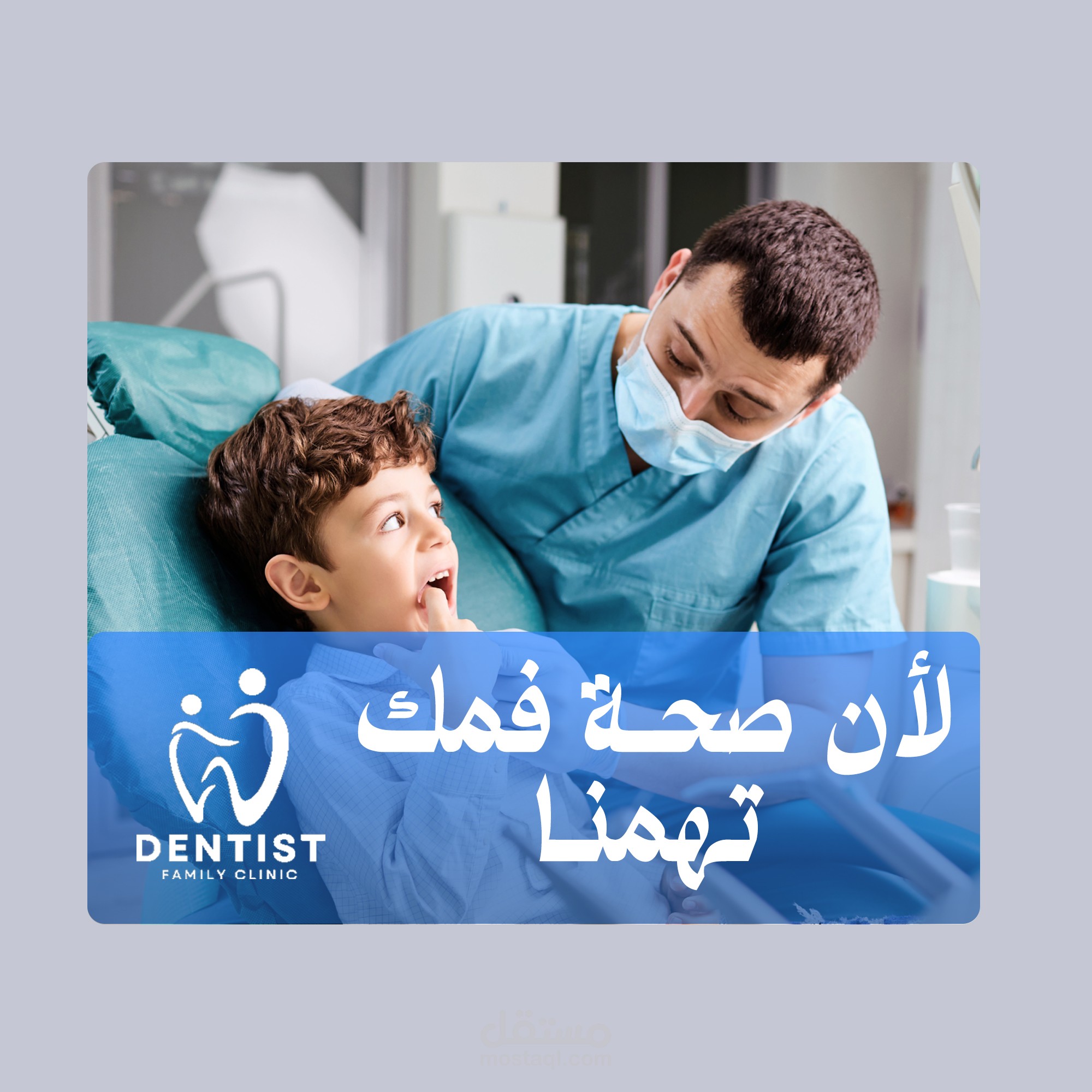 Social media post dentist
