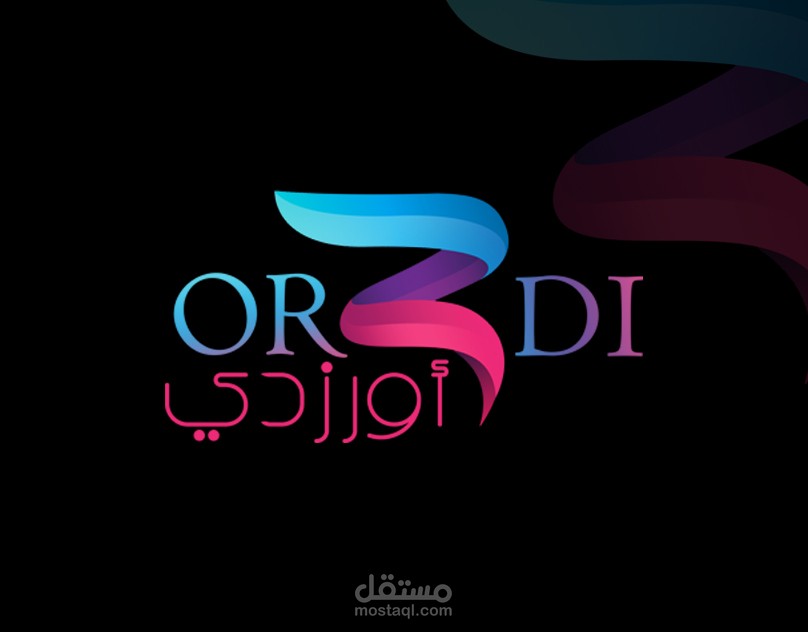 orZdi website and app logo    شعار موقع وتطبيق أورزدي