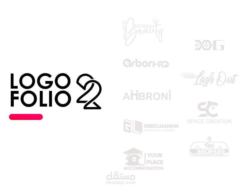 Logofolio 2 (مجموعة شعارات 2)