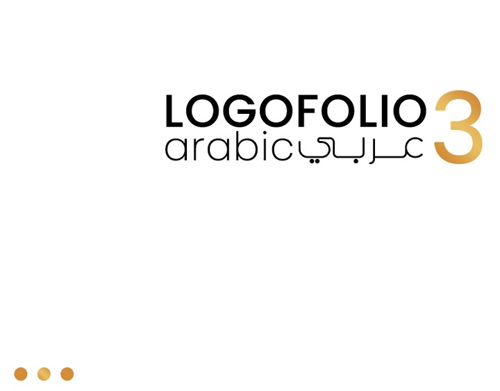 Logofolio 3 (مجموعة شعارات 3)