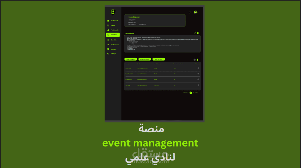 منصة event management لنادي علمي shellmates