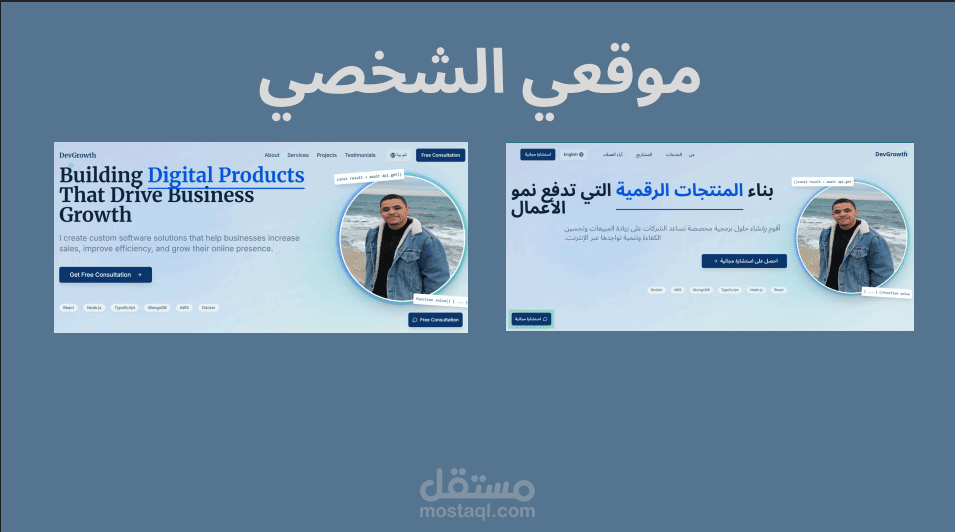 موقعي الشخصي