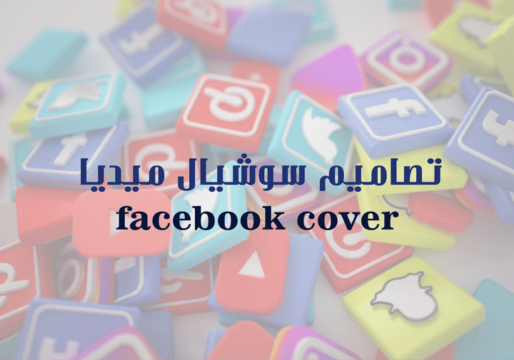 Facebook cover