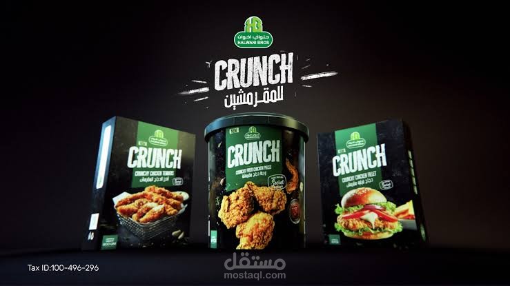 اعلان تلفزيوني دجاج كرانش بلهجة فصحى مصرية