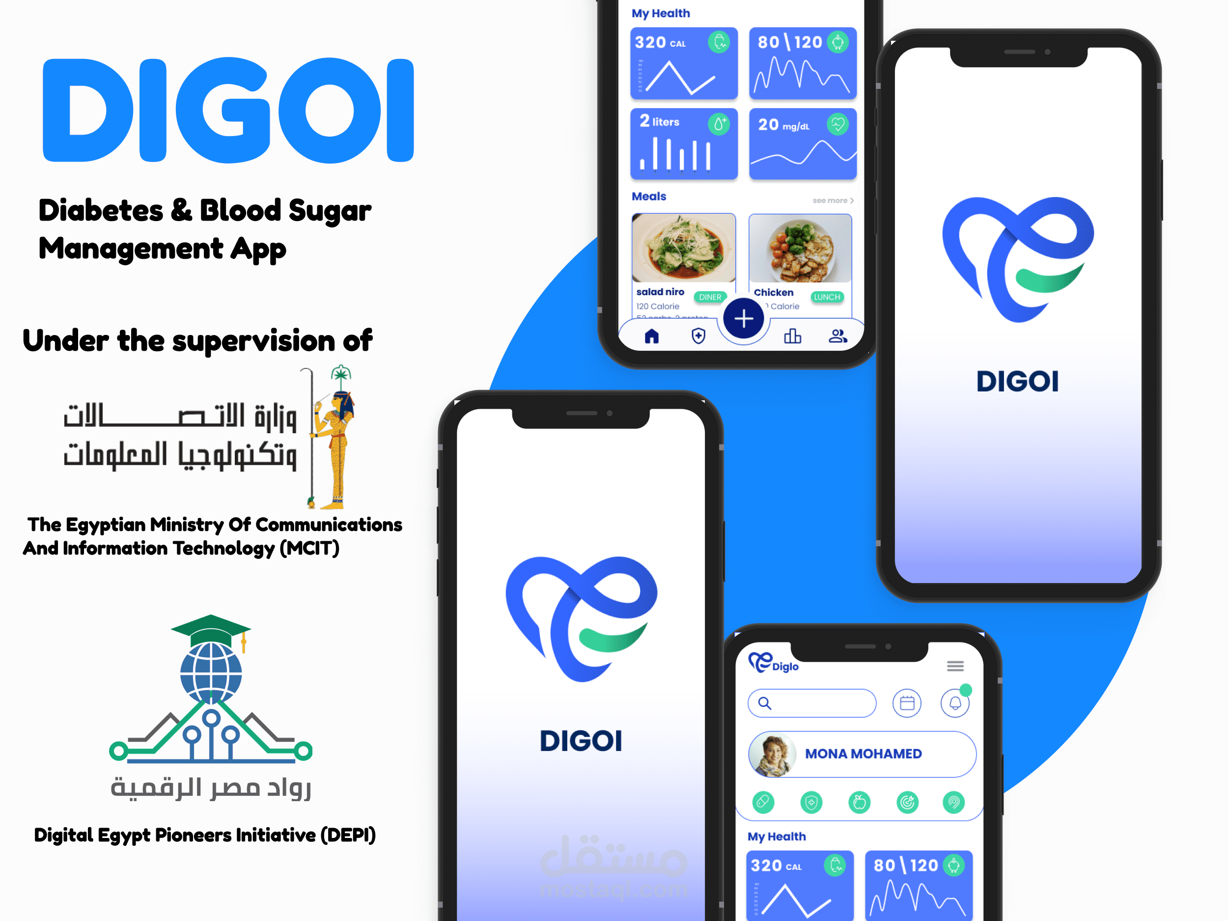 DIGOI – تطبيق لإدارة مرض السكري وتتبع مستوى السكر في الدم