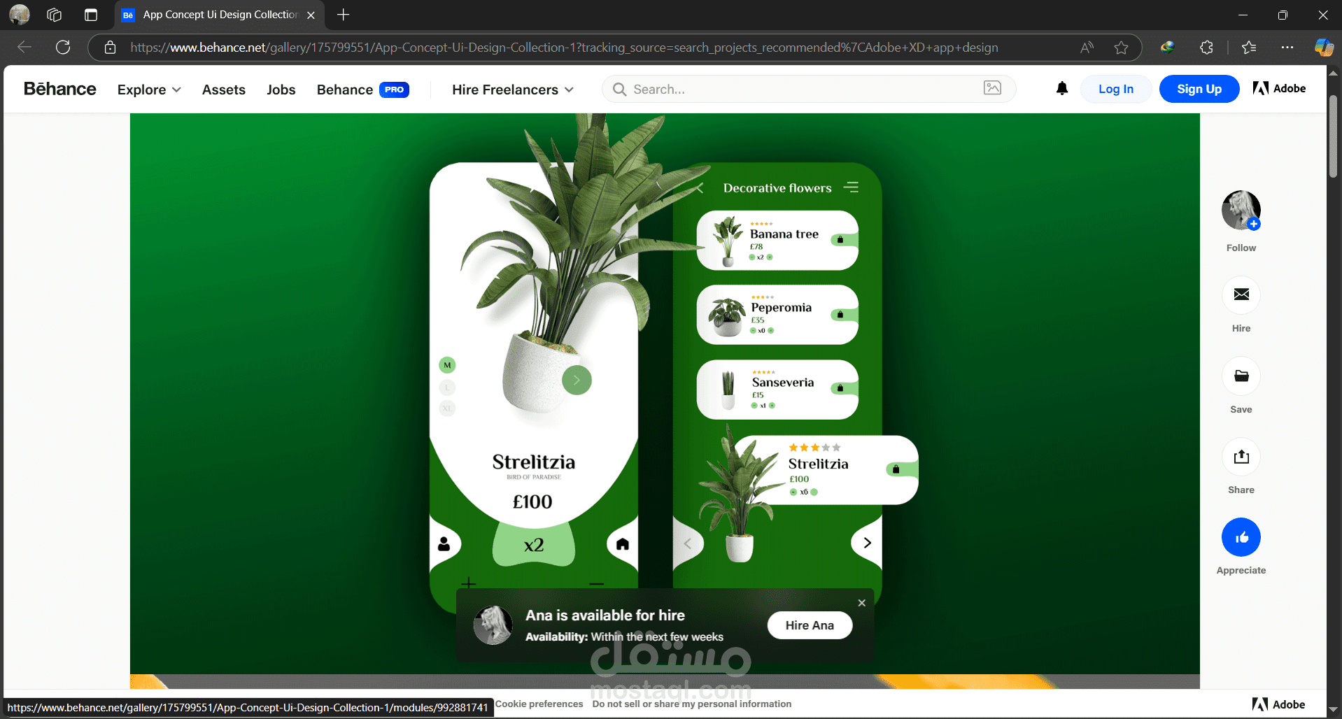 flower ui