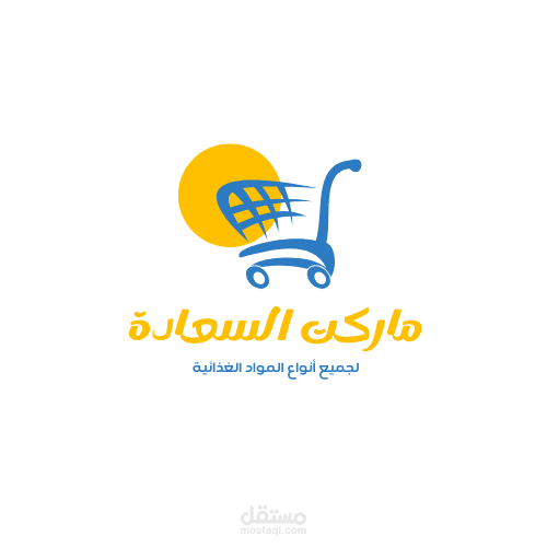 لوجو ماركت السعادة