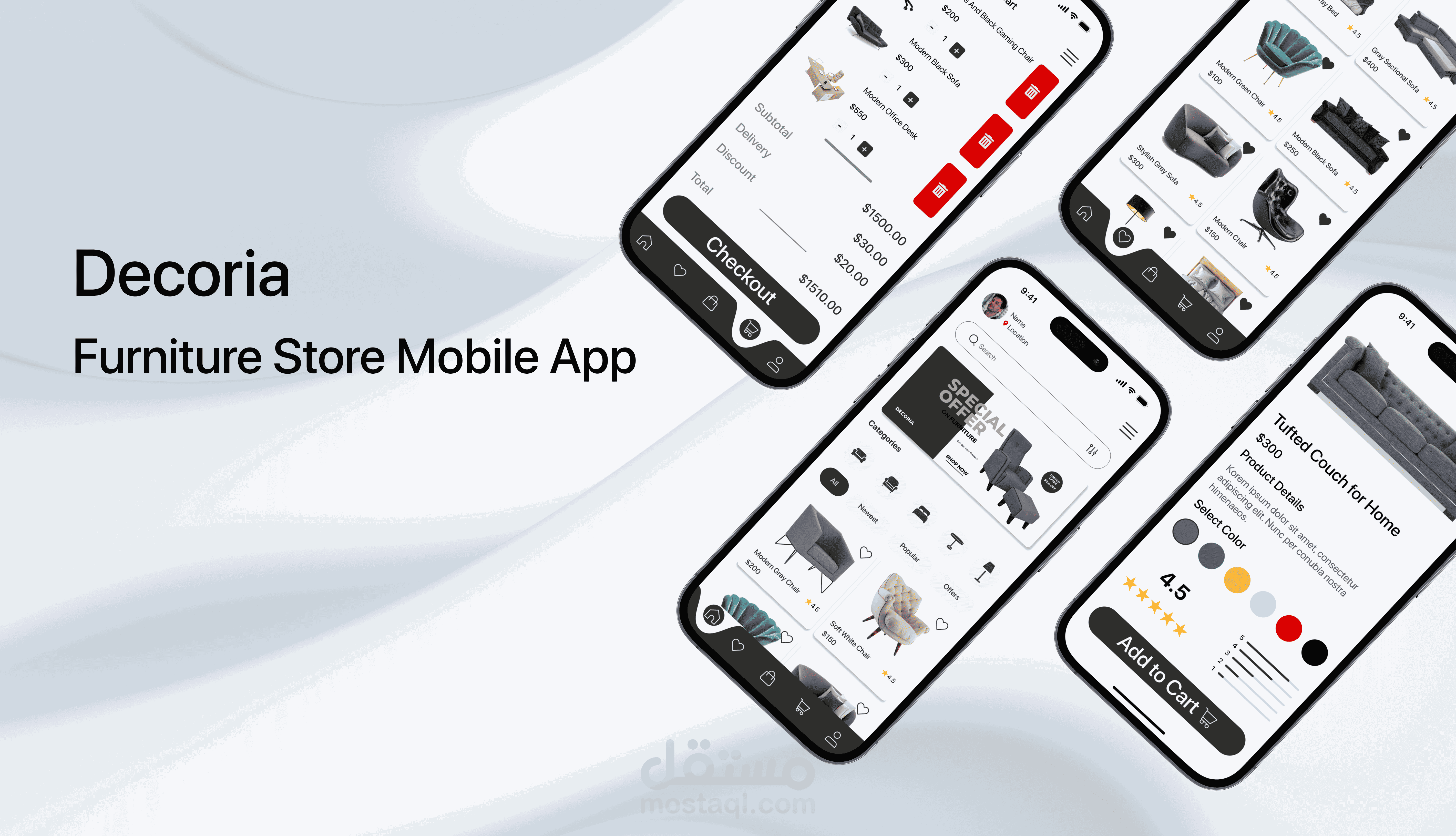 تصميم تطبيق بيع اثاث المنازل والديكور