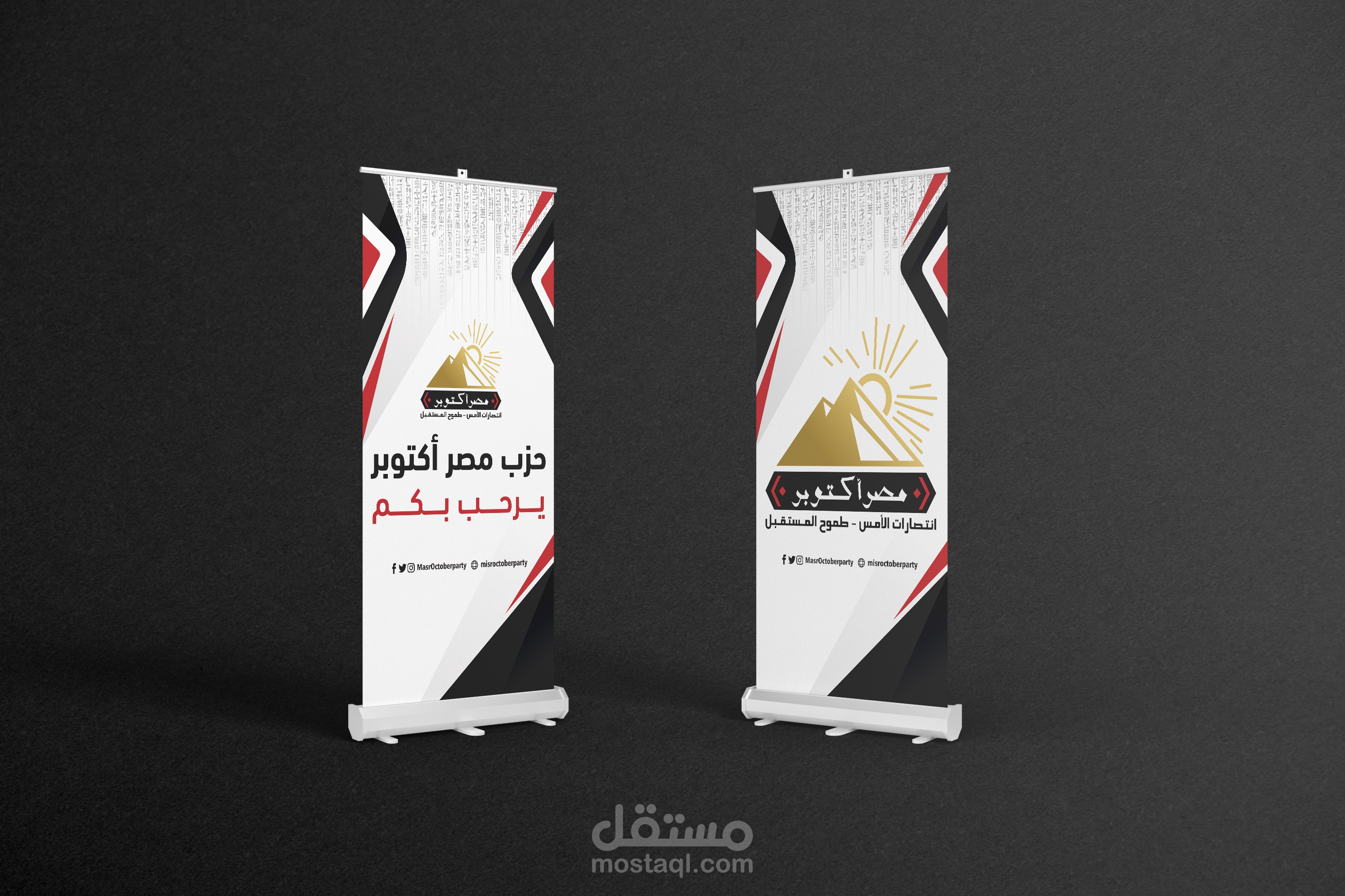 تصميم مطبوعات