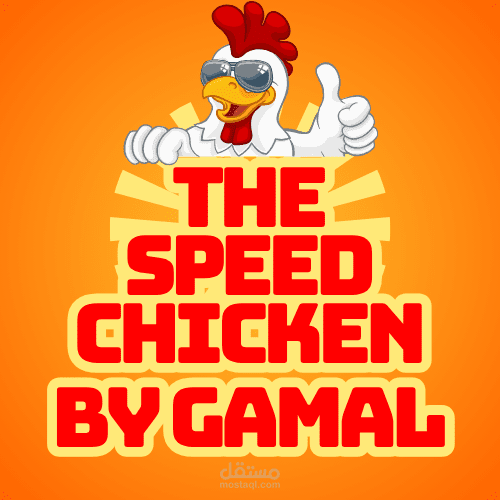 لوجوهات Fried chicken
