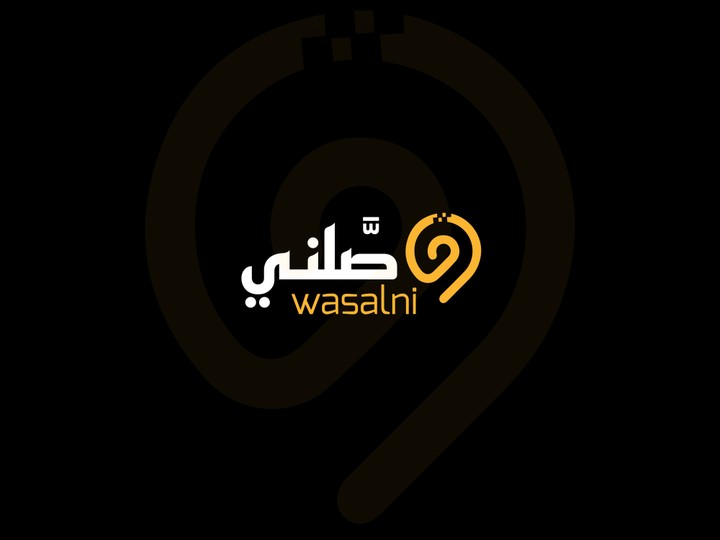 شعار لتطبيق " وصلني - wasalni " مع ايقوناته والفكرة المبنية عليه